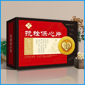 张家界市|抗栓保心片 国药准字