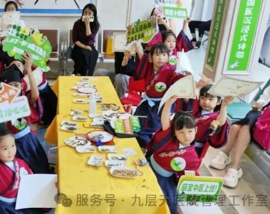 张家界市|长春中大医院 &ldquo;小小中医传承人&rdquo; 开启一日沉浸式中医奇遇记
