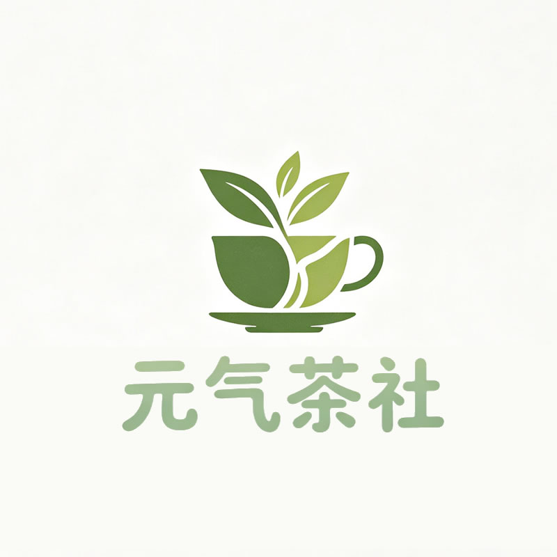 张家界市|元气茶社